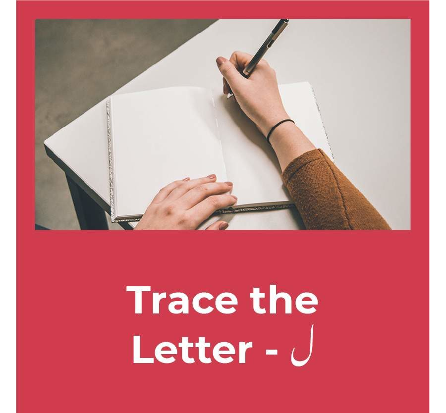 Trace the Letter: Laam