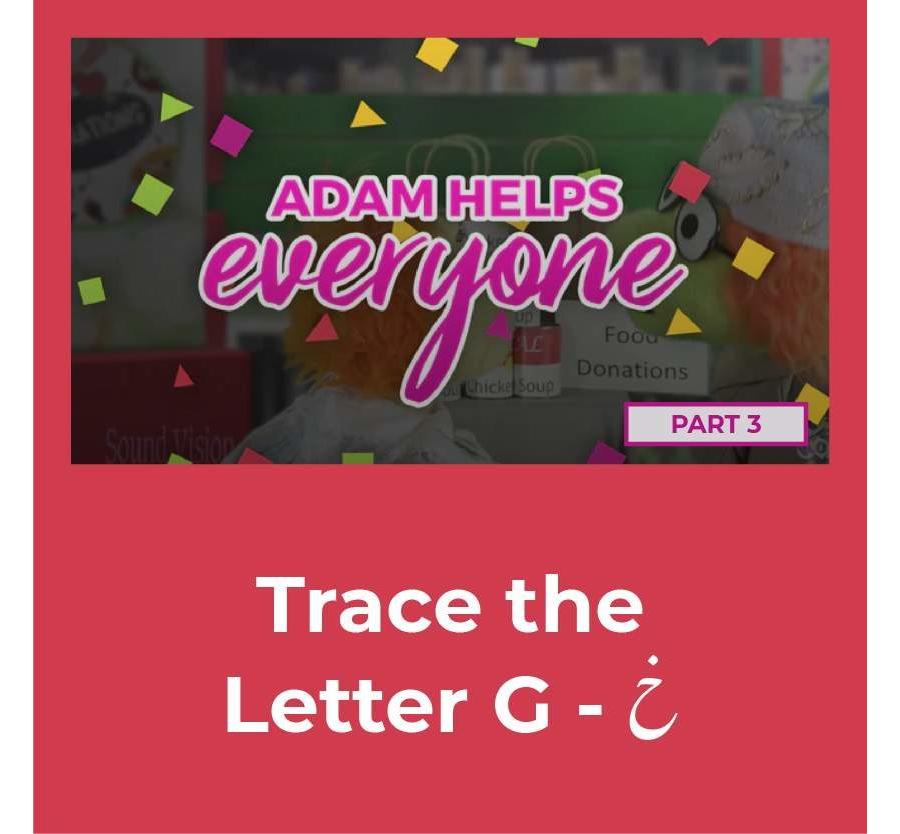 Trace the Letter - Good